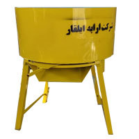 میکسر 1 متر  